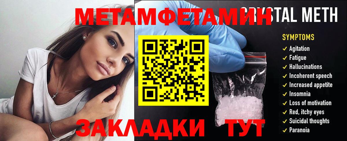 Амфетамин 97% Чита
