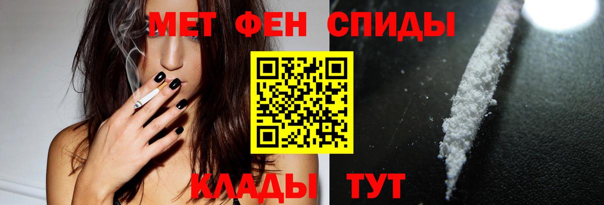 Чита  Amphetamine  Вход с VPN  АМФЕТАМИН Розовый 