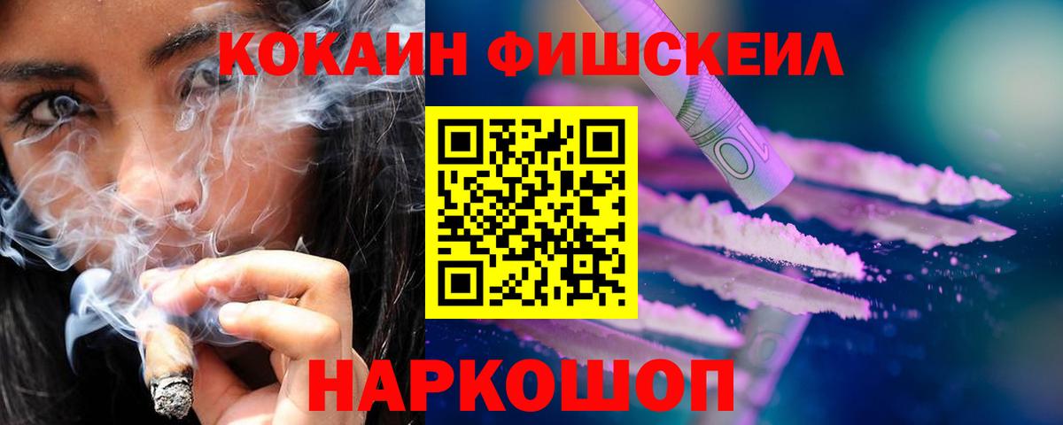 Чита  КОКАИН Колумбийский  Вход с VPN  Cocaine Колумбийский 