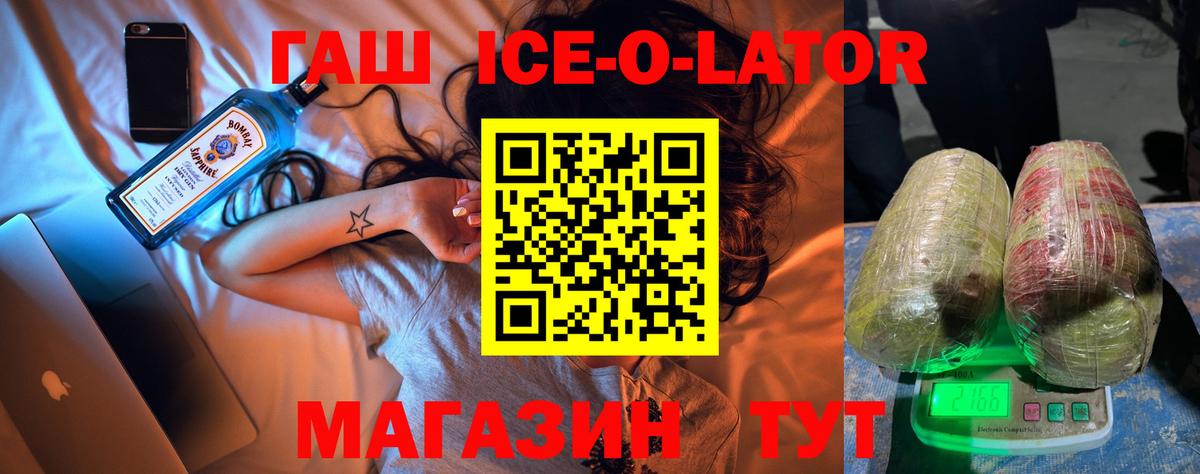 Гашиш VHQ Чита