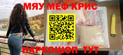 кокаин перу Наро-Фоминск