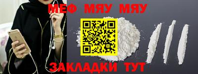 кокаин перу Наро-Фоминск
