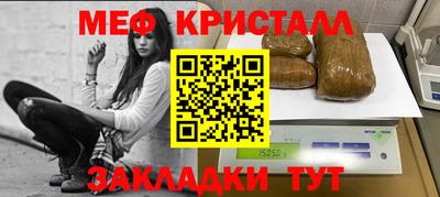 бошки Нарткала