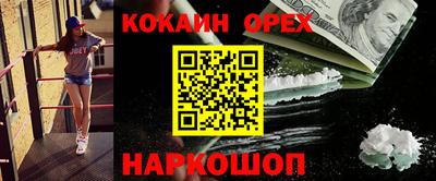 метадон Нальчик