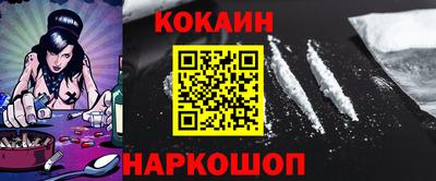 бошки Нарткала