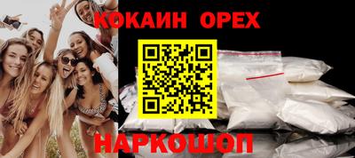 бошки Нарткала