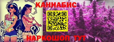 бошки Нарткала