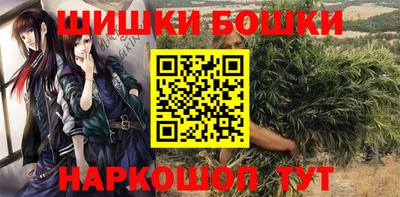 кокаин перу Наро-Фоминск