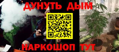 бошки Нарткала