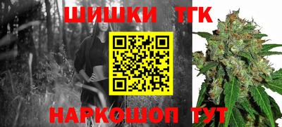 бошки Нарткала