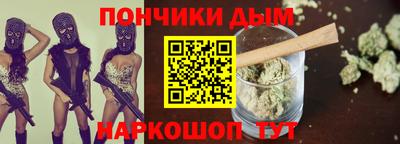 кокаин перу Наро-Фоминск