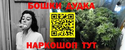 метадон Нальчик