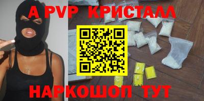 бошки Нарткала