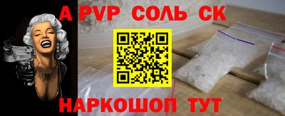 кокаин перу Наро-Фоминск