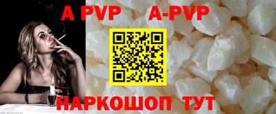 бошки Нарткала