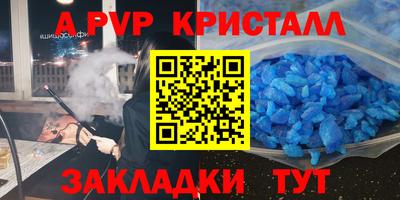 бошки Нарткала
