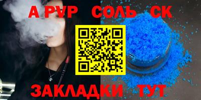 метадон Нальчик