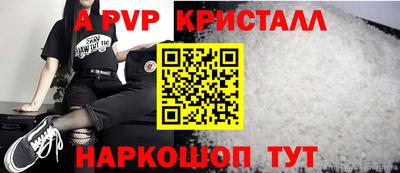 бошки Нарткала