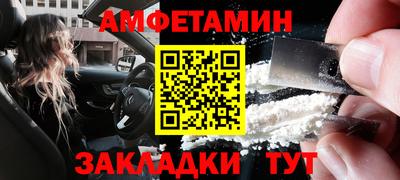 метадон Нальчик