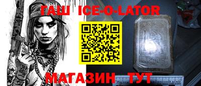 бошки Нарткала