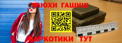 бошки Нарткала