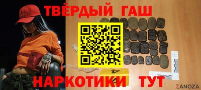 кокаин перу Наро-Фоминск