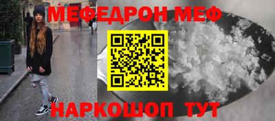 кокаин перу Наро-Фоминск
