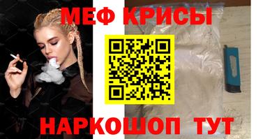 кокаин перу Наро-Фоминск