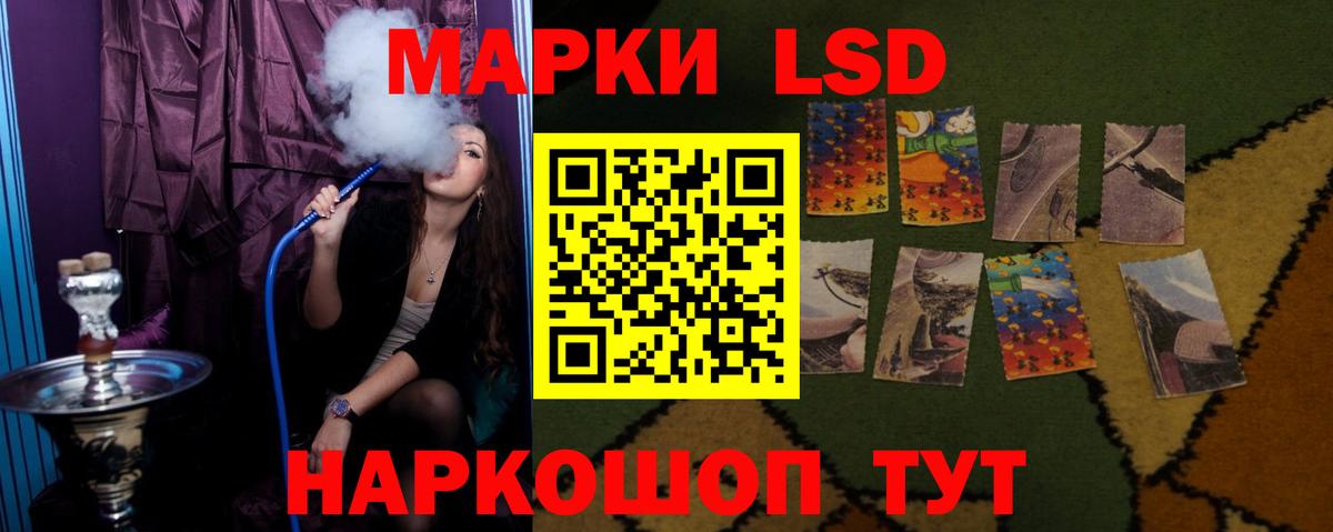 Лсд 25 экстази кислота Чита