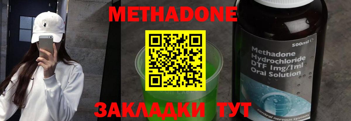 АМФЕТАМИН Чита