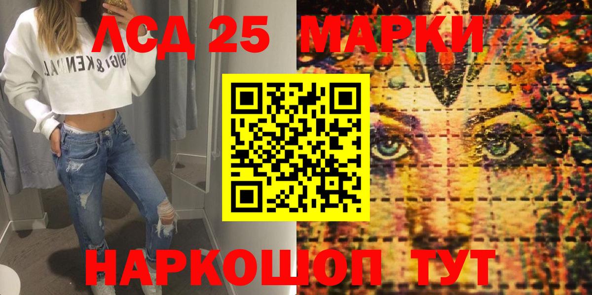 Наркотические марки  Вход с VPN  Чита  Марки NBOMe 1,5мг  Марки NBOMe 1,5мг 