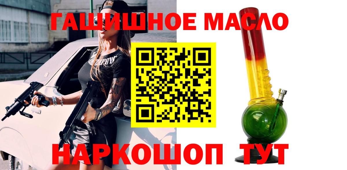 Дистиллят ТГК концентрат Чита