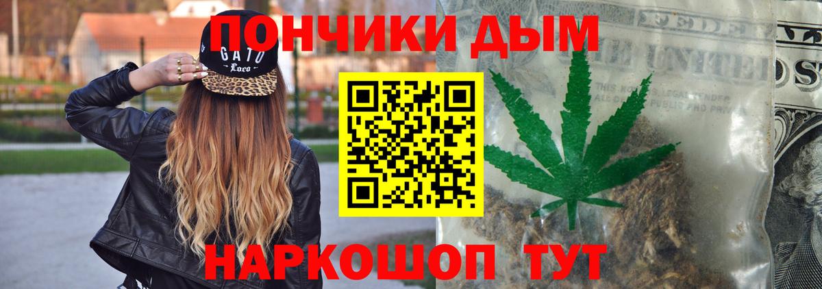 Бошки марихуана THC 21%  Вход с VPN  Чита  Каннабис планчик  Канабис SATIVA & INDICA 
